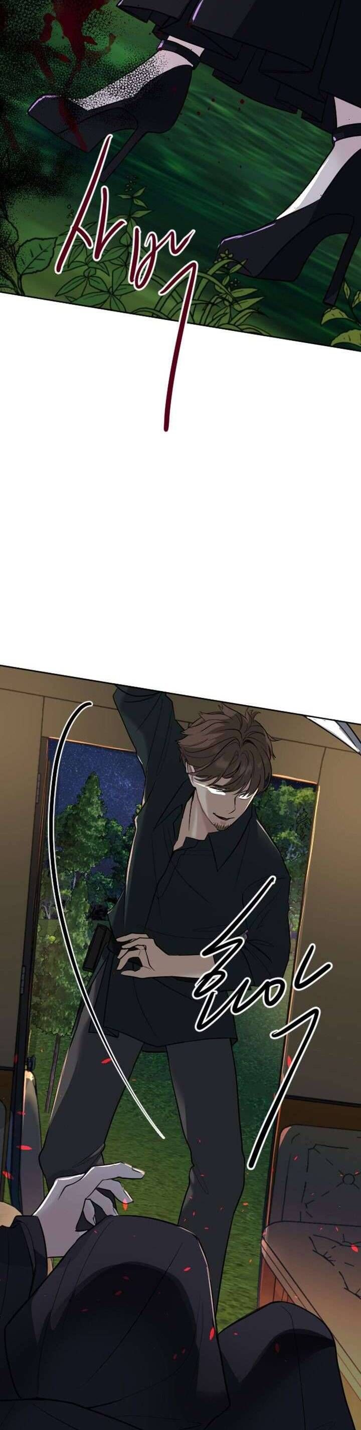 Tôi Sẽ Bị Trừ Khử Cùng Hoàng Đế Chapter 16 - Trang 2