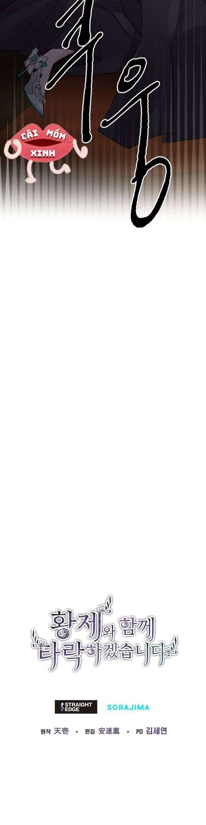 Tôi Sẽ Bị Trừ Khử Cùng Hoàng Đế Chapter 16 - Trang 2