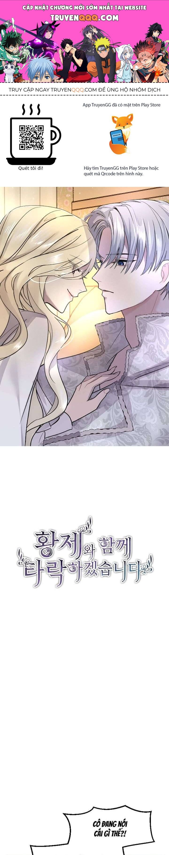 Tôi Sẽ Bị Trừ Khử Cùng Hoàng Đế Chapter 17 - Trang 2