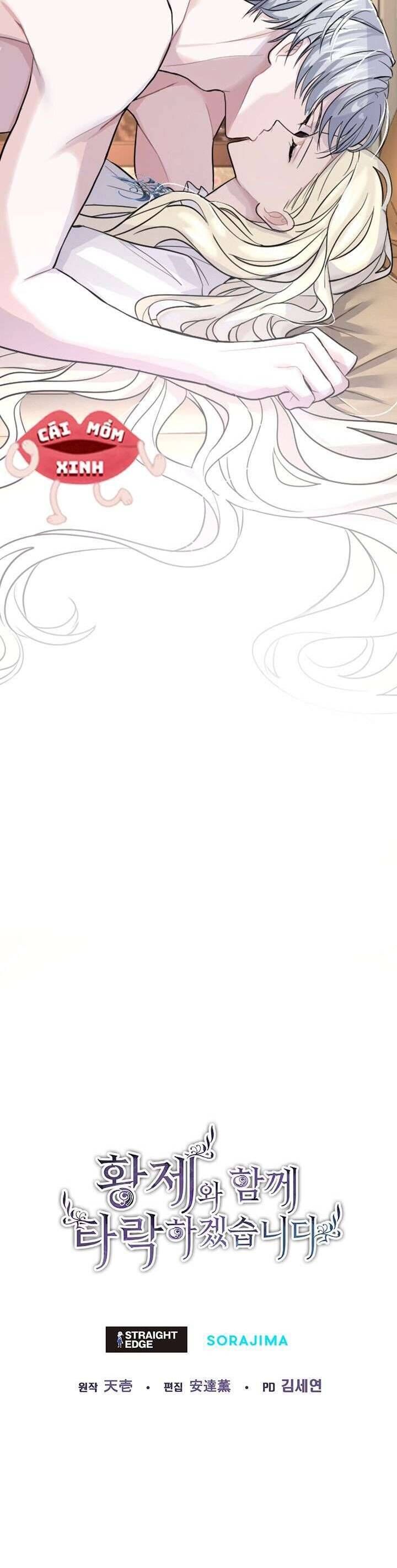 Tôi Sẽ Bị Trừ Khử Cùng Hoàng Đế Chapter 17 - Trang 2