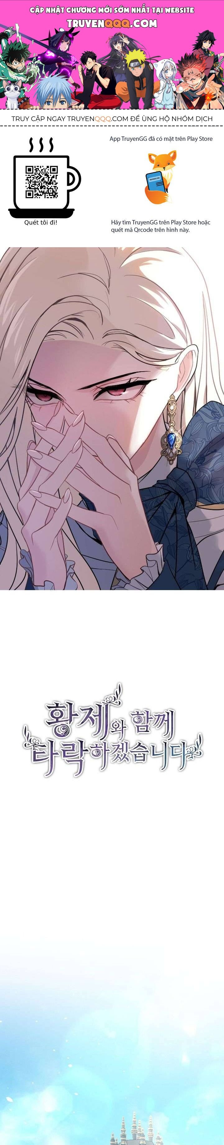 Tôi Sẽ Bị Trừ Khử Cùng Hoàng Đế Chapter 18 - Trang 2