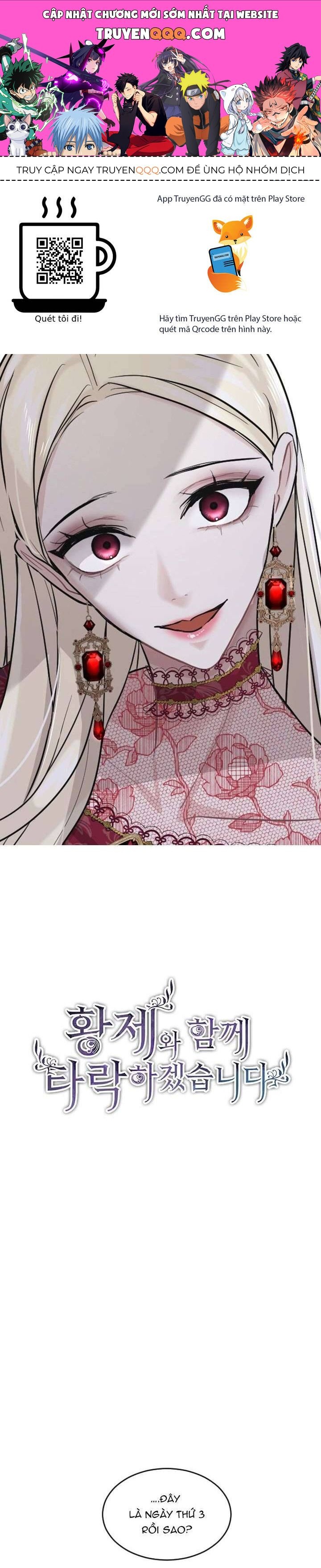 Tôi Sẽ Bị Trừ Khử Cùng Hoàng Đế Chapter 19 - Trang 2