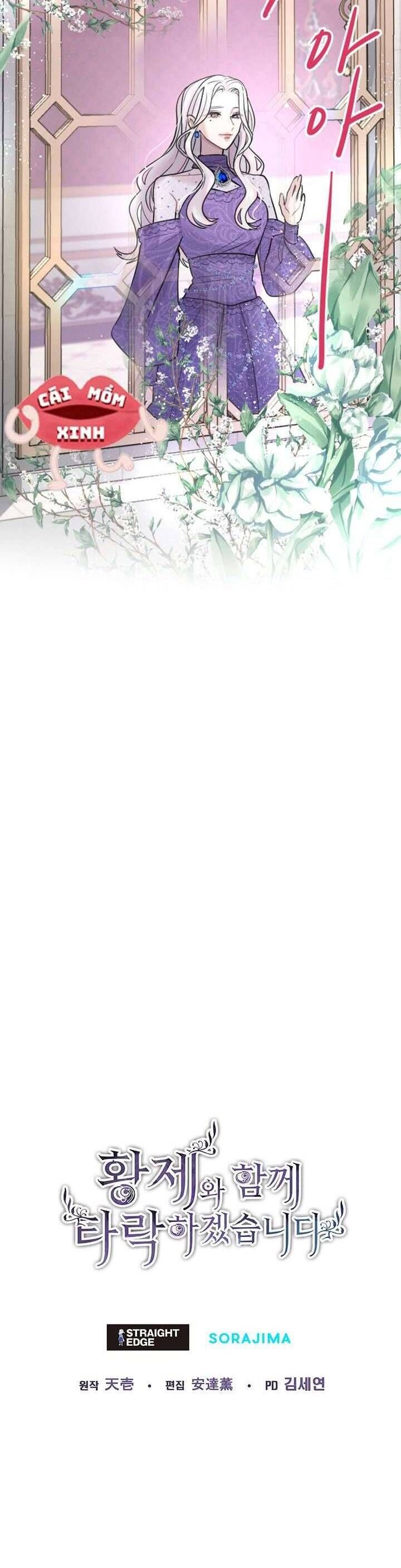 Tôi Sẽ Bị Trừ Khử Cùng Hoàng Đế Chapter 19 - Trang 2