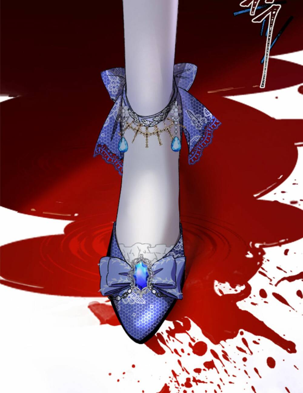 Tôi Sẽ Bị Trừ Khử Cùng Hoàng Đế Chapter 2.2 - Trang 2