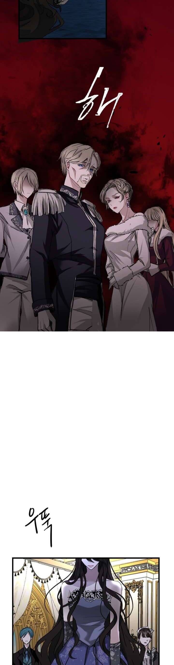 Tôi Sẽ Bị Trừ Khử Cùng Hoàng Đế Chapter 2 - Trang 2