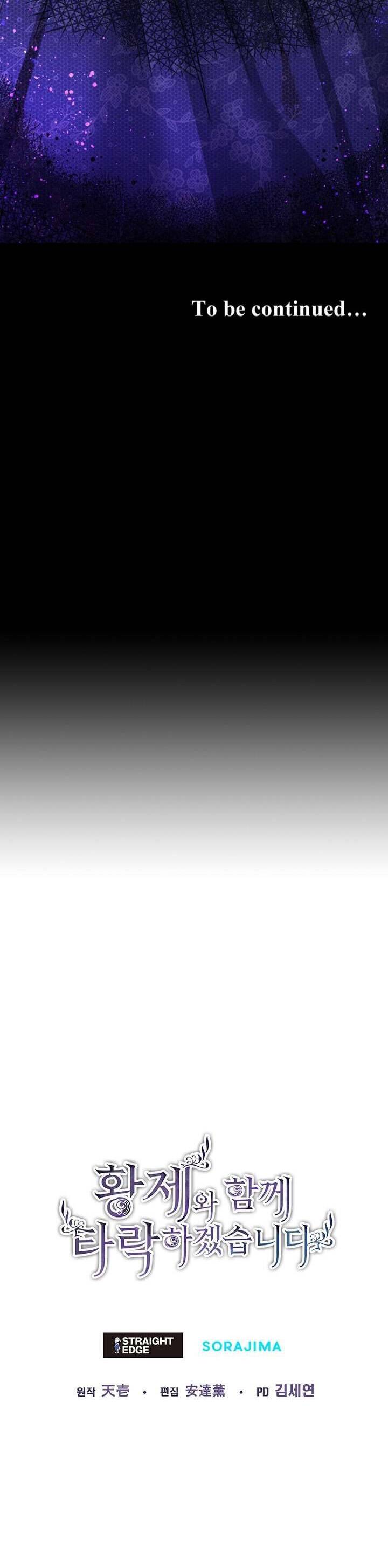 Tôi Sẽ Bị Trừ Khử Cùng Hoàng Đế Chapter 2 - Trang 2