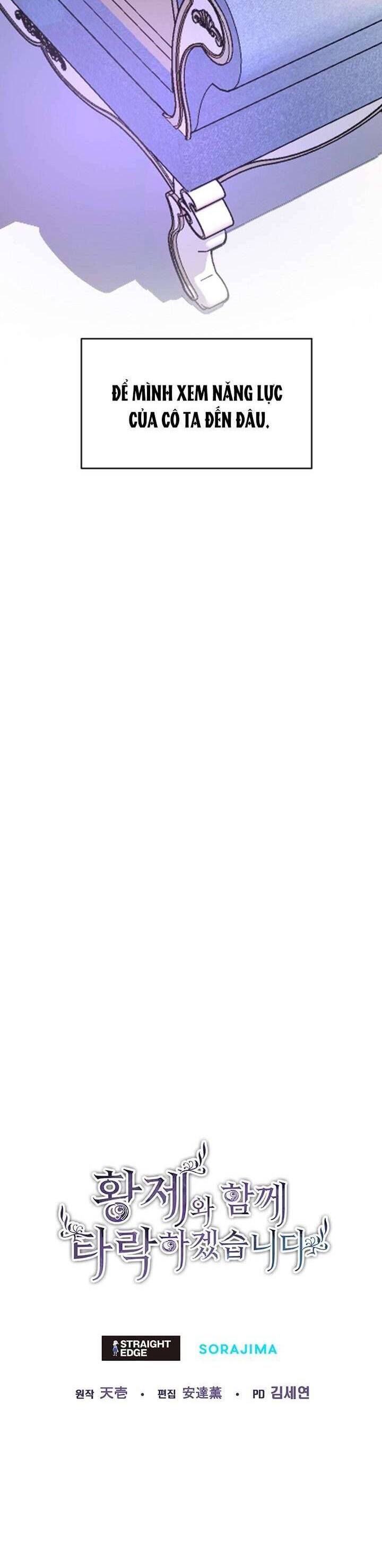 Tôi Sẽ Bị Trừ Khử Cùng Hoàng Đế Chapter 20 - Trang 2