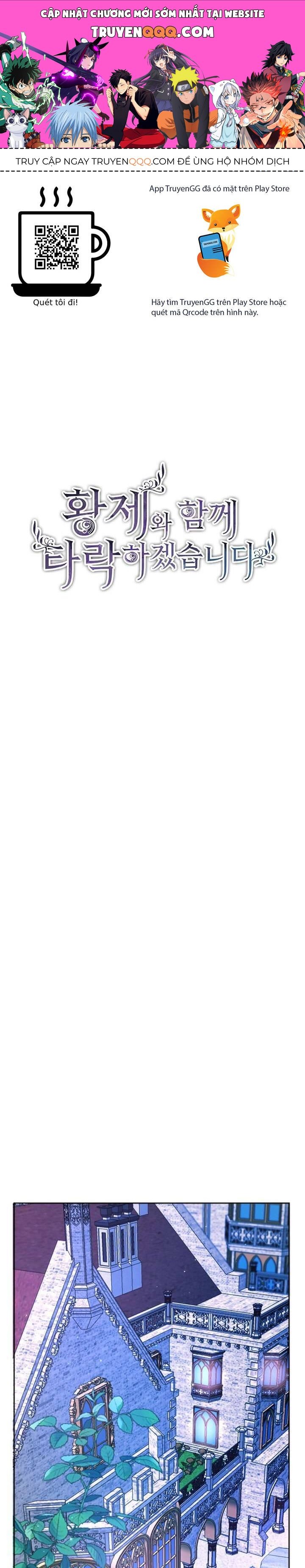 Tôi Sẽ Bị Trừ Khử Cùng Hoàng Đế Chapter 21 - Trang 2