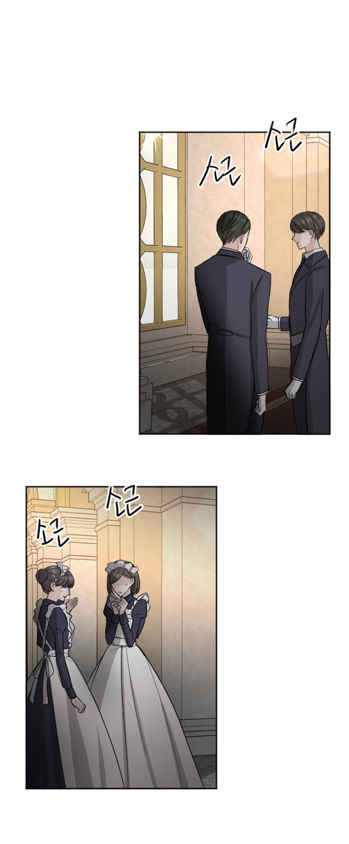 Tôi Sẽ Bị Trừ Khử Cùng Hoàng Đế Chapter 23.2 - Trang 2