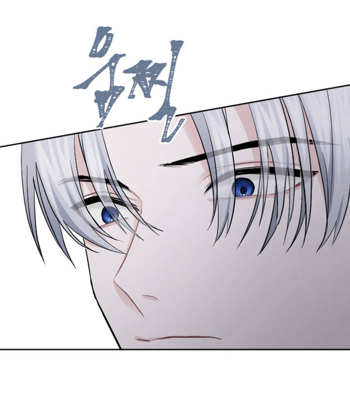 Tôi Sẽ Bị Trừ Khử Cùng Hoàng Đế Chapter 23.2 - Trang 2