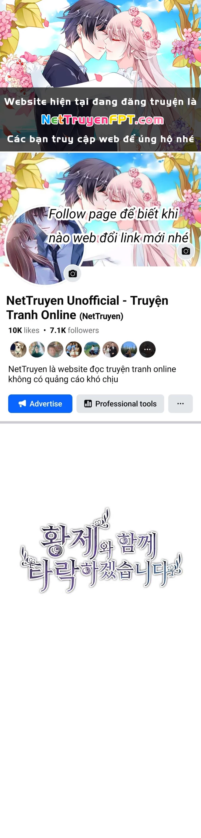 Tôi Sẽ Bị Trừ Khử Cùng Hoàng Đế Chapter 24.1 - Trang 2