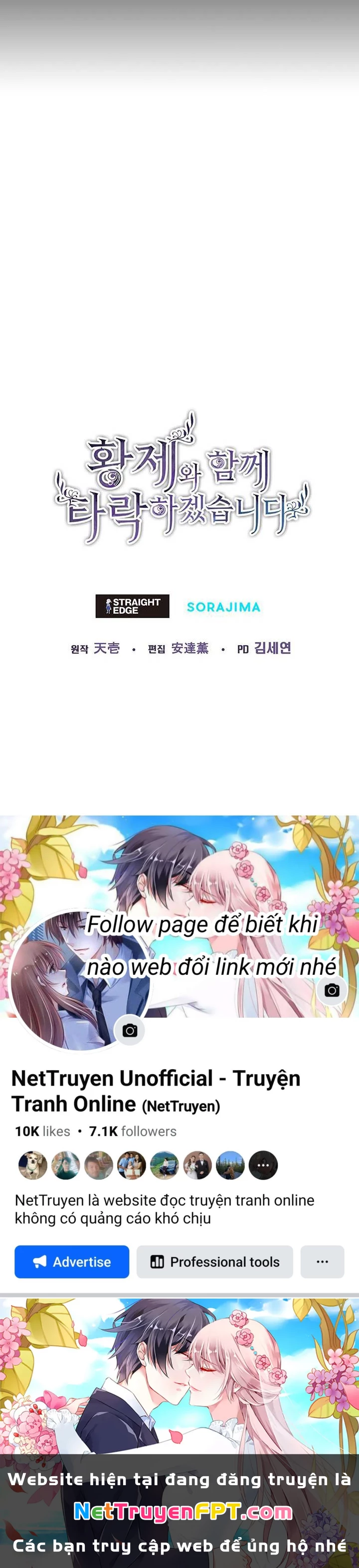 Tôi Sẽ Bị Trừ Khử Cùng Hoàng Đế Chapter 24.2 - Trang 2