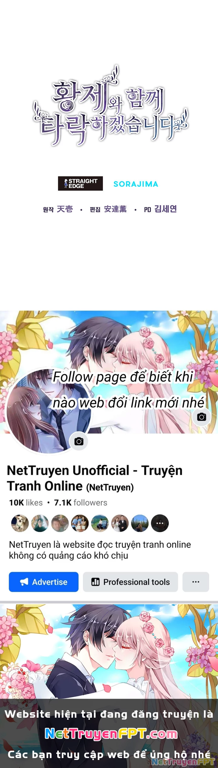 Tôi Sẽ Bị Trừ Khử Cùng Hoàng Đế Chapter 25.2 - Trang 2