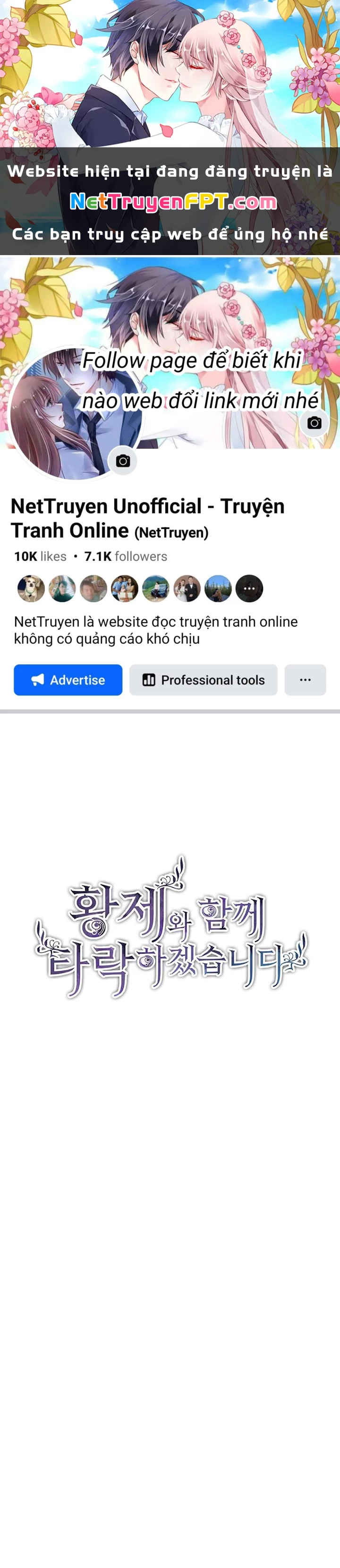 Tôi Sẽ Bị Trừ Khử Cùng Hoàng Đế Chapter 26.1 - Trang 2