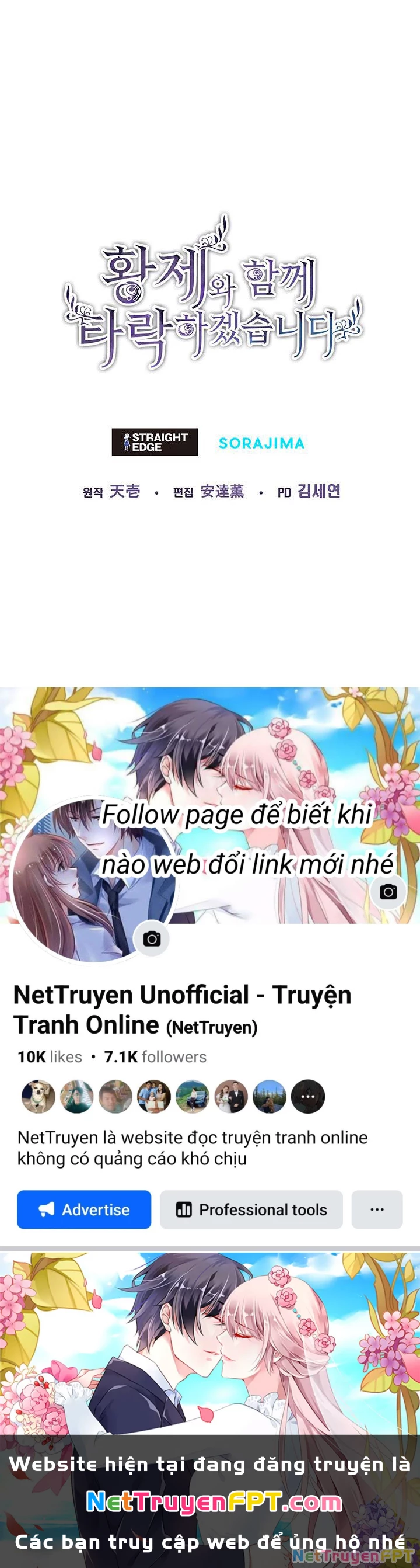 Tôi Sẽ Bị Trừ Khử Cùng Hoàng Đế Chapter 26.2 - Trang 2