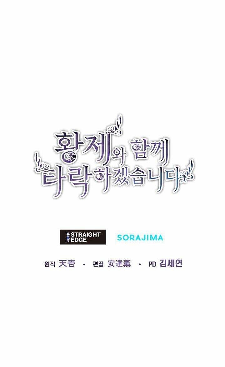 Tôi Sẽ Bị Trừ Khử Cùng Hoàng Đế Chapter 26.5 - Trang 2