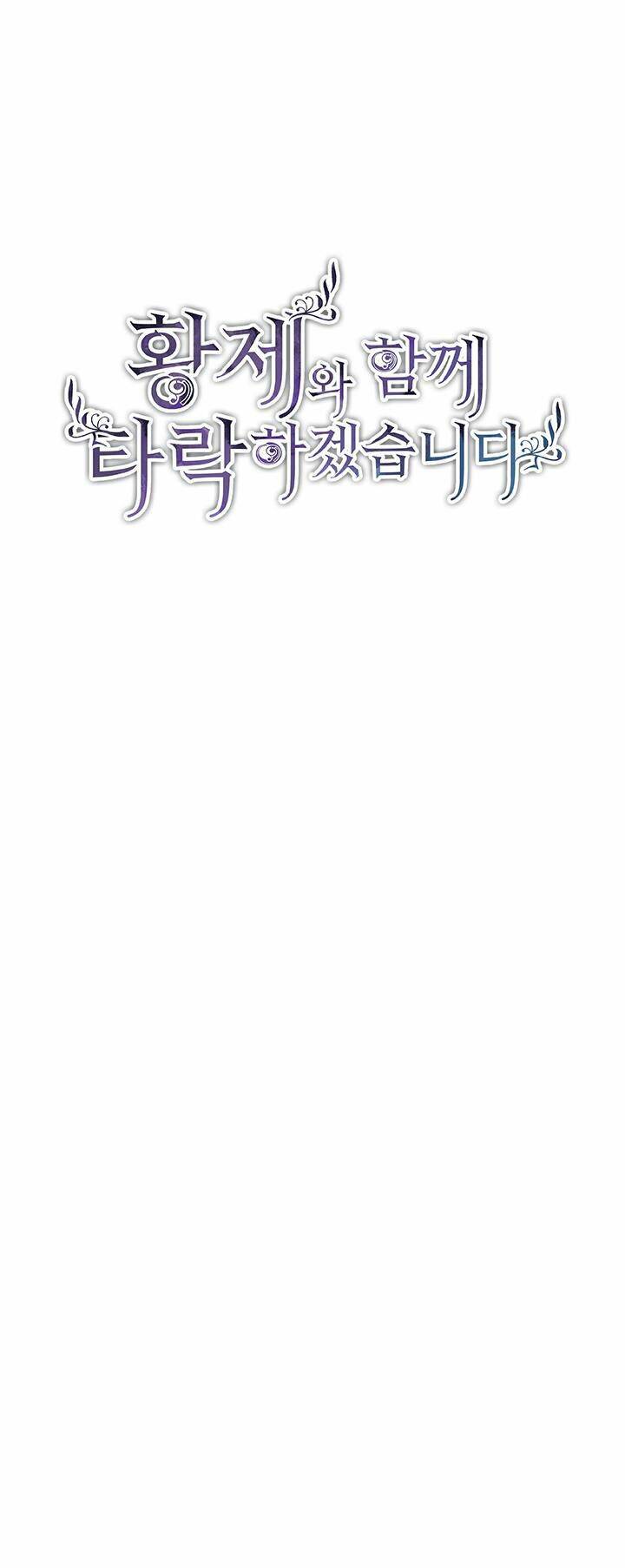 Tôi Sẽ Bị Trừ Khử Cùng Hoàng Đế Chapter 26 - Trang 2