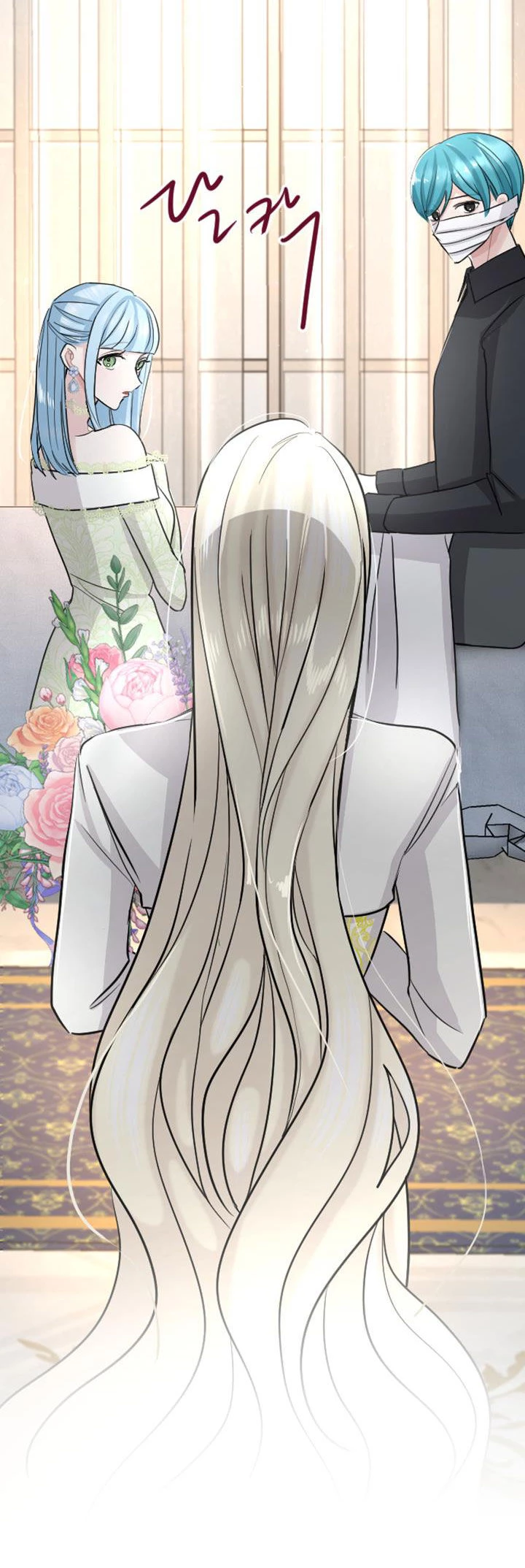 Tôi Sẽ Bị Trừ Khử Cùng Hoàng Đế Chapter 27.2 - Trang 2