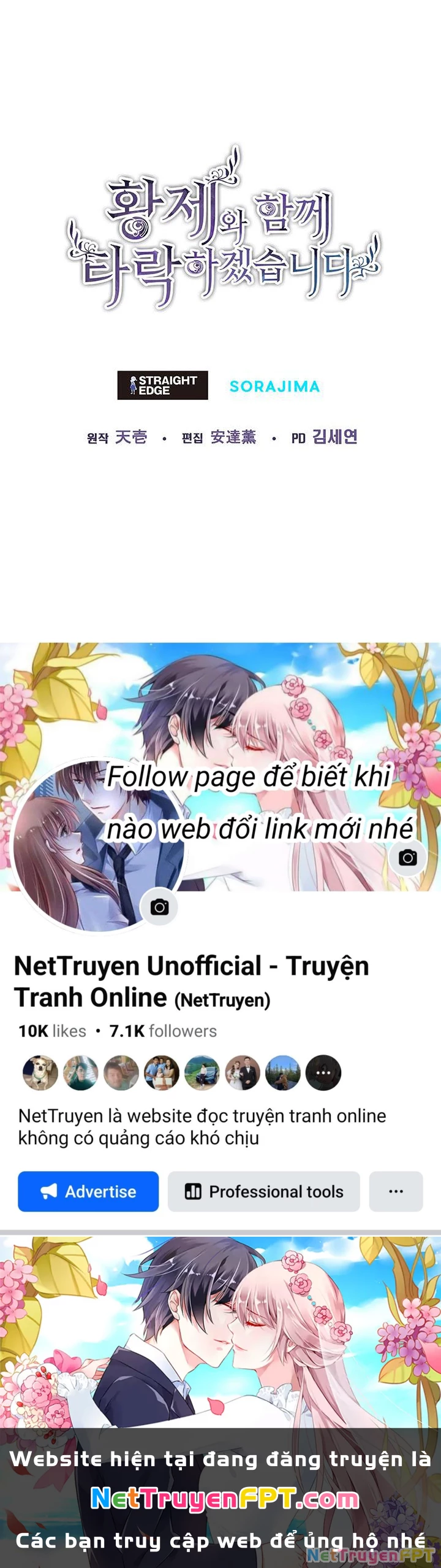 Tôi Sẽ Bị Trừ Khử Cùng Hoàng Đế Chapter 27.2 - Trang 2