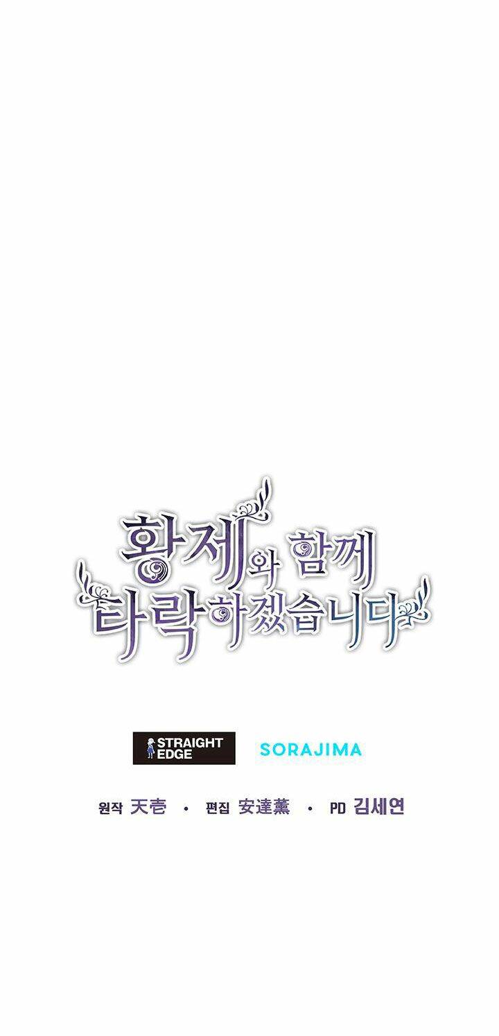 Tôi Sẽ Bị Trừ Khử Cùng Hoàng Đế Chapter 28.5 - Trang 2