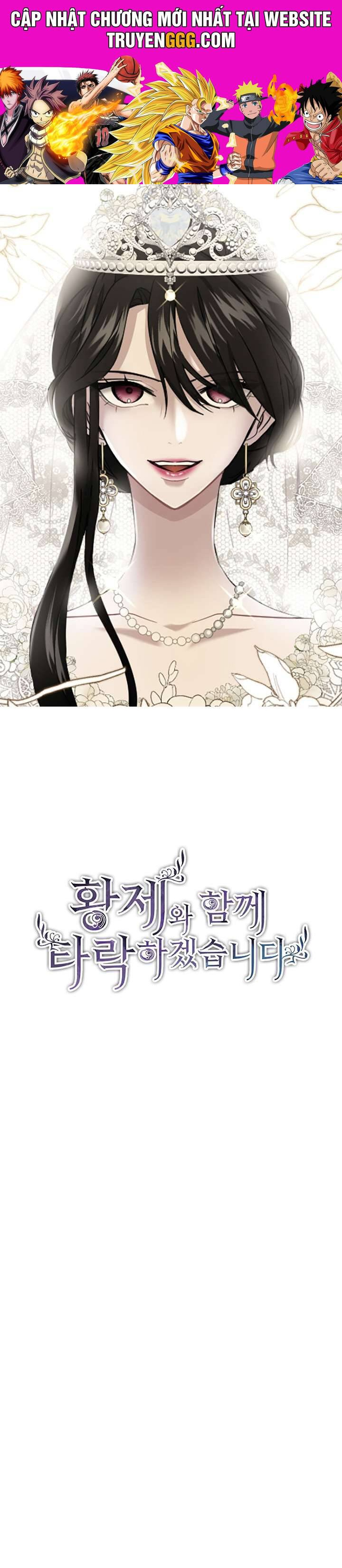 Tôi Sẽ Bị Trừ Khử Cùng Hoàng Đế Chapter 3 - Trang 2