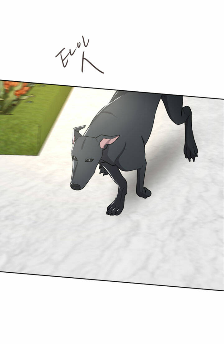 Tôi Sẽ Bị Trừ Khử Cùng Hoàng Đế Chapter 33.2 - Trang 2