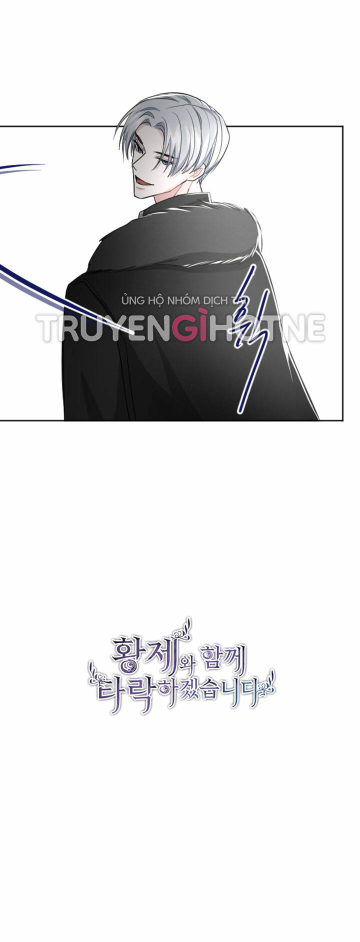 Tôi Sẽ Bị Trừ Khử Cùng Hoàng Đế Chapter 34.1 - Trang 2