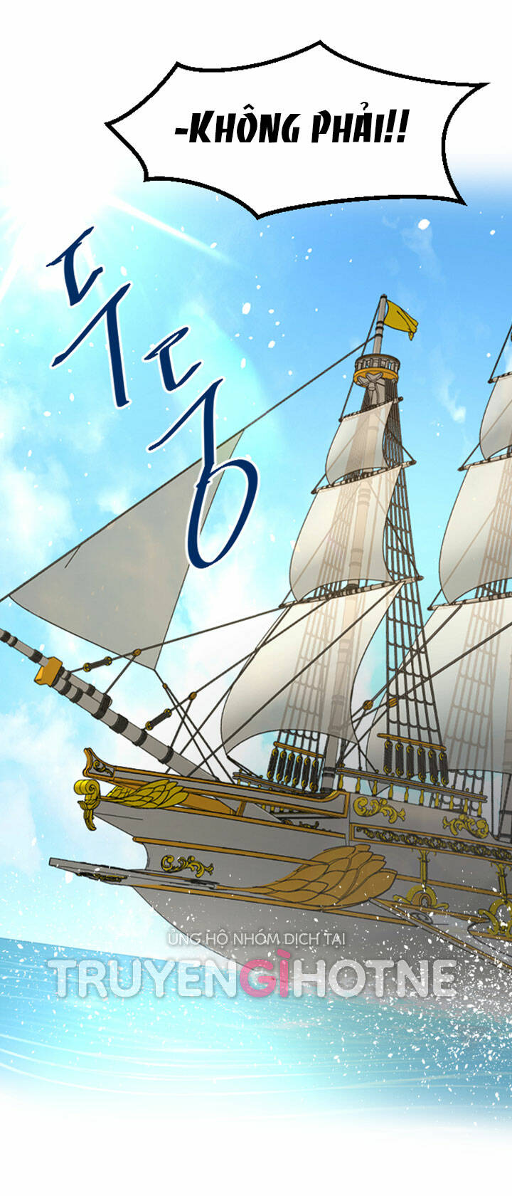 Tôi Sẽ Bị Trừ Khử Cùng Hoàng Đế Chapter 34.2 - Trang 2