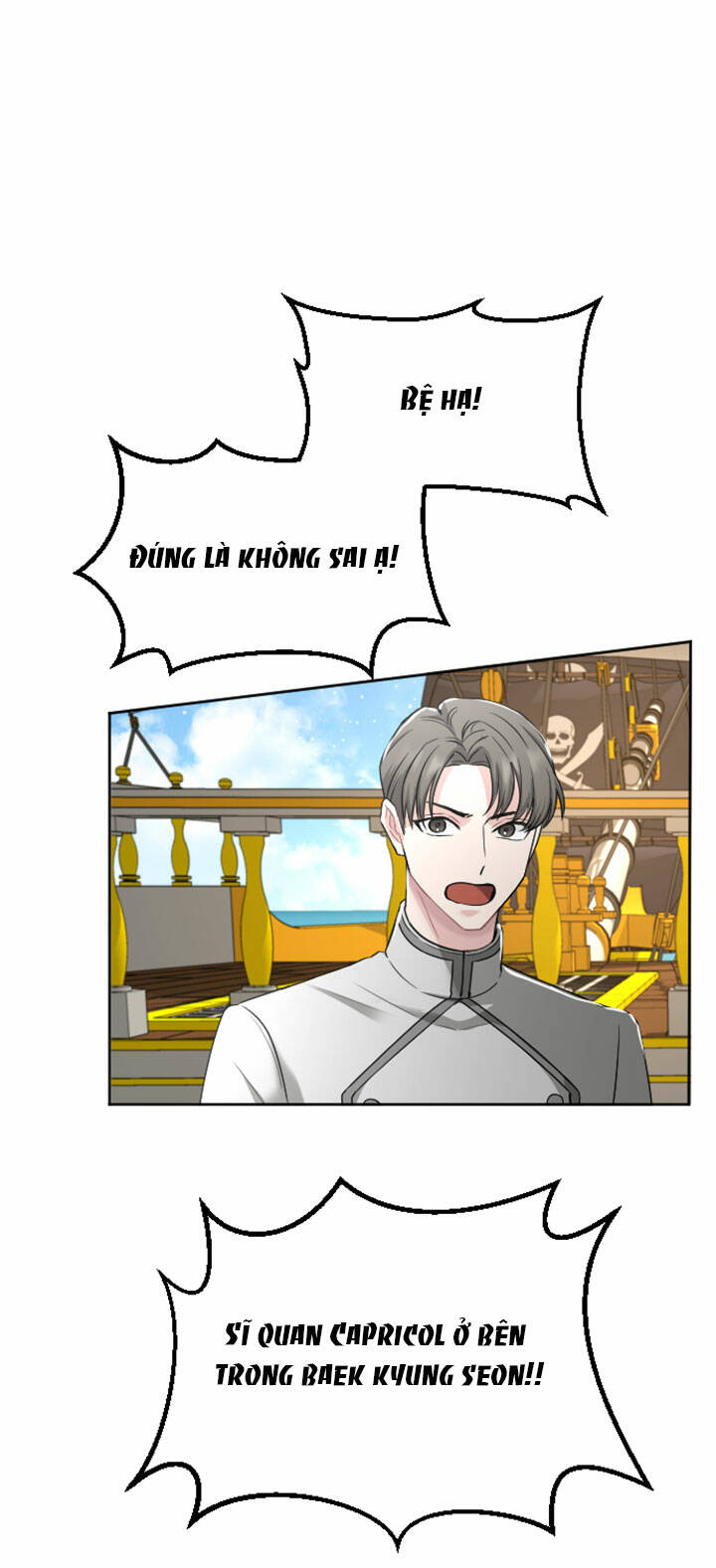 Tôi Sẽ Bị Trừ Khử Cùng Hoàng Đế Chapter 34.2 - Trang 2