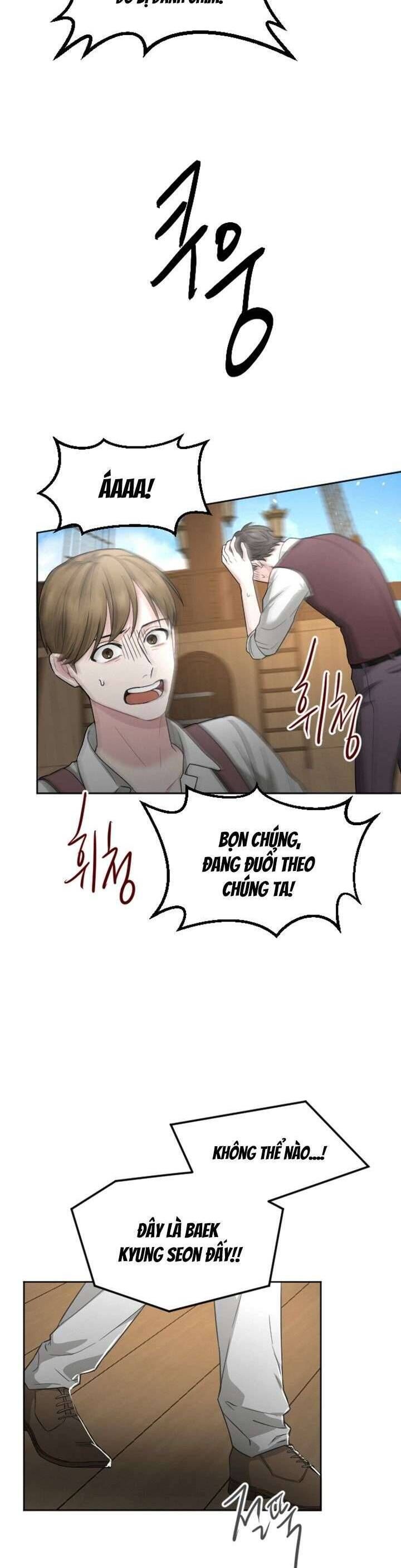 Tôi Sẽ Bị Trừ Khử Cùng Hoàng Đế Chapter 34 - Trang 2