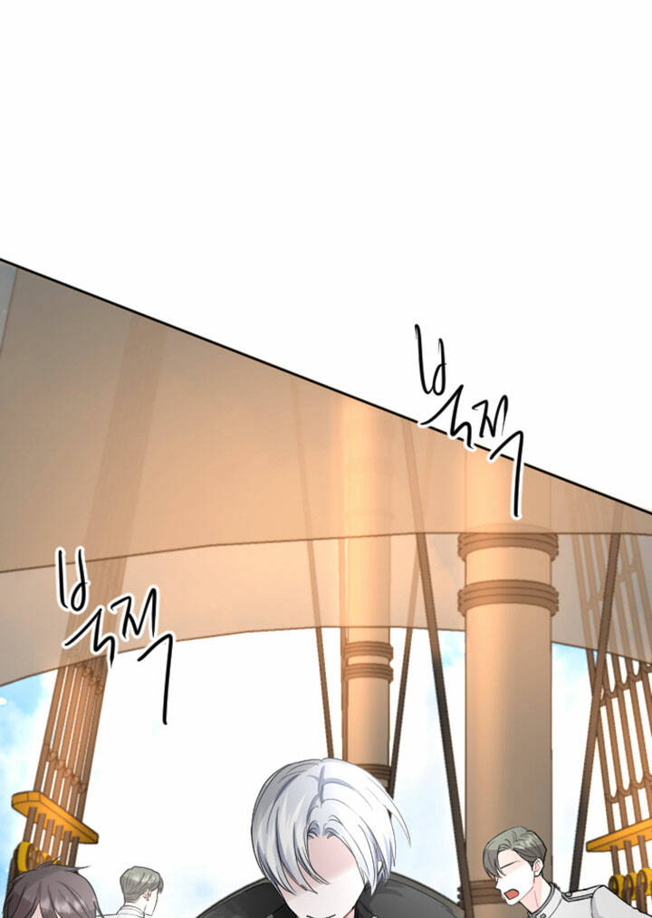 Tôi Sẽ Bị Trừ Khử Cùng Hoàng Đế Chapter 35.2 - Trang 2