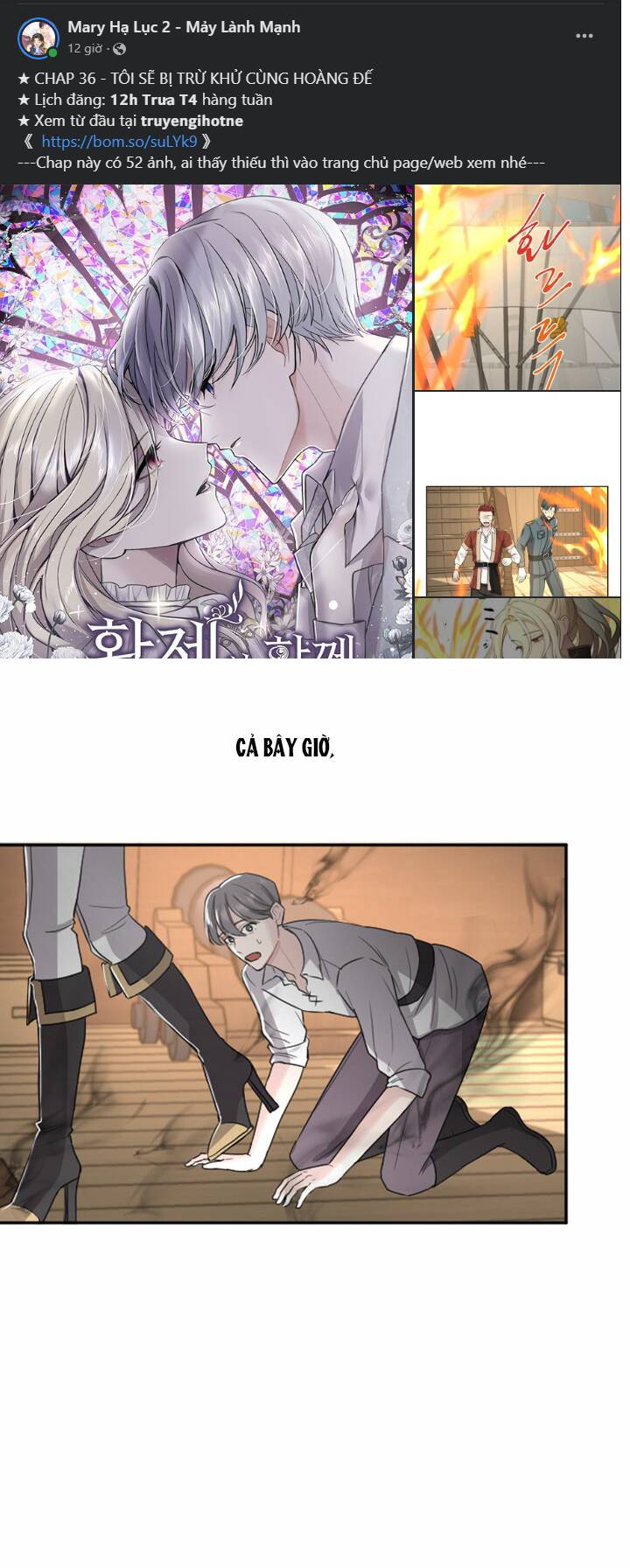 Tôi Sẽ Bị Trừ Khử Cùng Hoàng Đế Chapter 35.2 - Trang 2