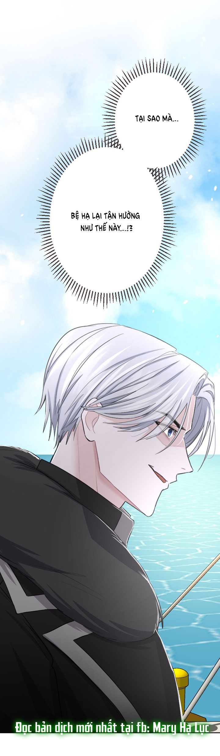 Tôi Sẽ Bị Trừ Khử Cùng Hoàng Đế Chapter 35.5 - Trang 2