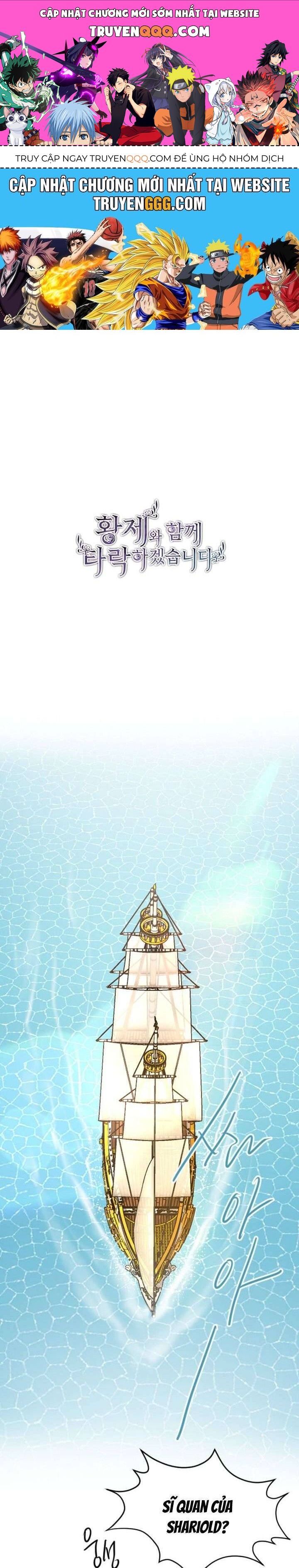 Tôi Sẽ Bị Trừ Khử Cùng Hoàng Đế Chapter 35 - Trang 2