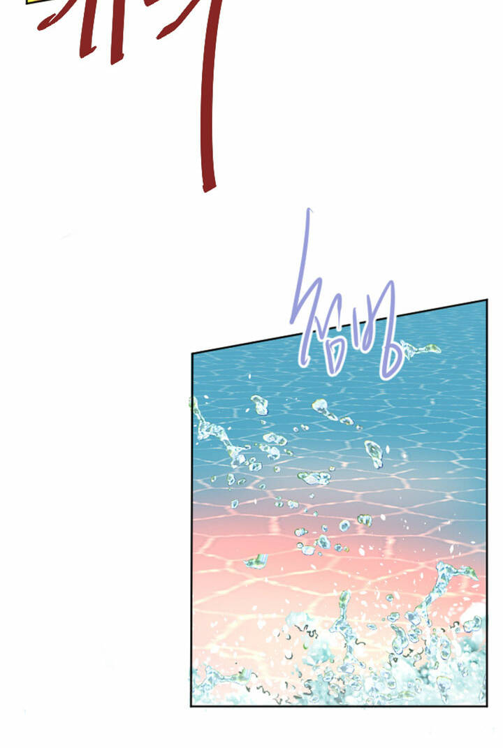 Tôi Sẽ Bị Trừ Khử Cùng Hoàng Đế Chapter 37.1 - Trang 2