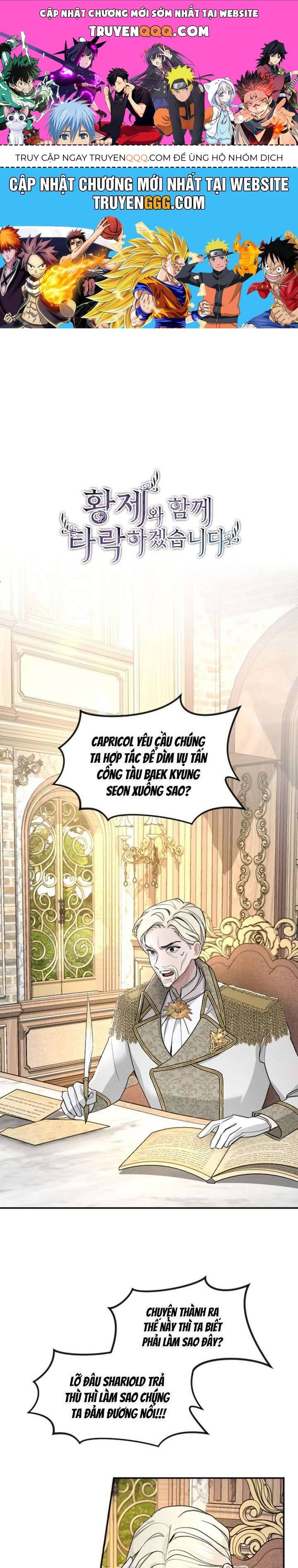 Tôi Sẽ Bị Trừ Khử Cùng Hoàng Đế Chapter 38 - Trang 2