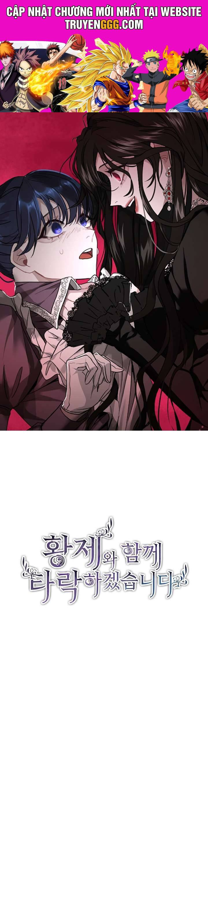 Tôi Sẽ Bị Trừ Khử Cùng Hoàng Đế Chapter 4 - Trang 2