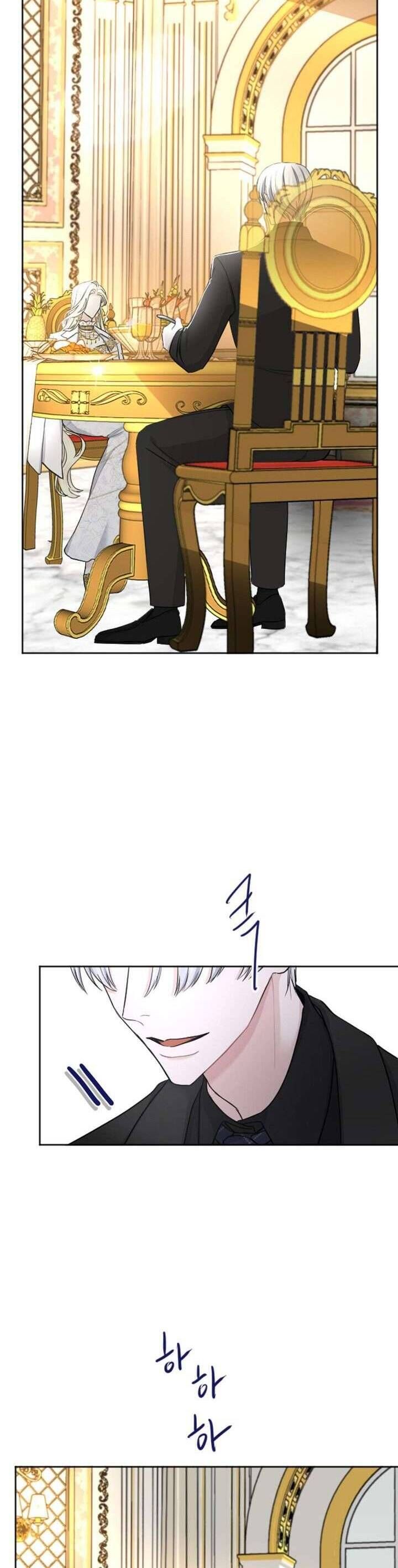 Tôi Sẽ Bị Trừ Khử Cùng Hoàng Đế Chapter 40 - Trang 2