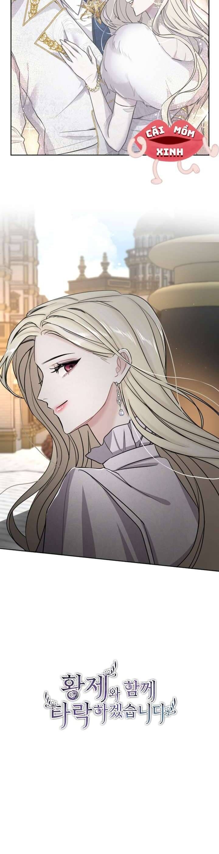 Tôi Sẽ Bị Trừ Khử Cùng Hoàng Đế Chapter 41 - Trang 2