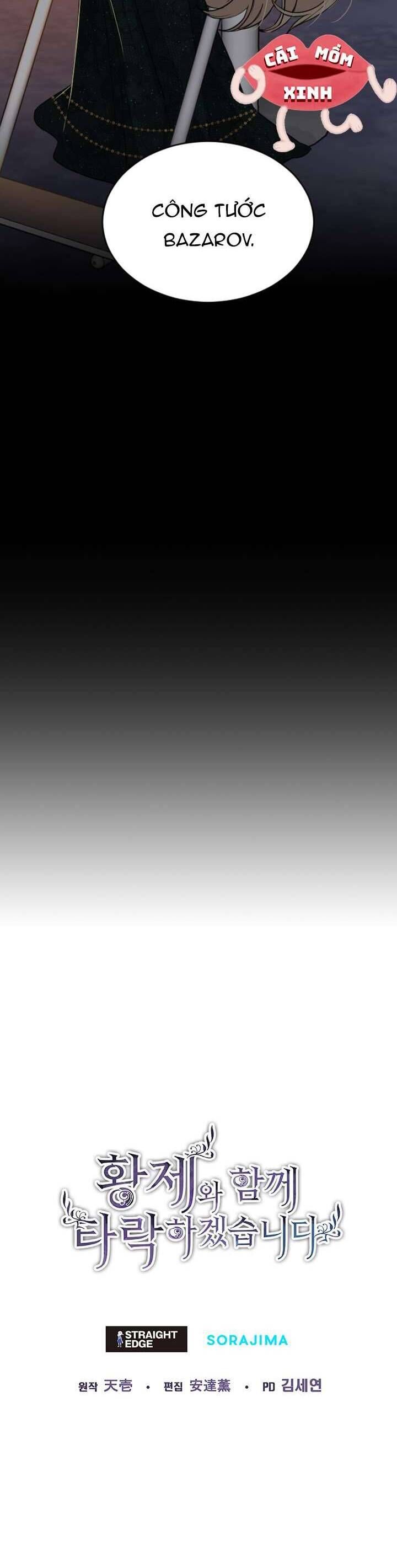 Tôi Sẽ Bị Trừ Khử Cùng Hoàng Đế Chapter 41 - Trang 2