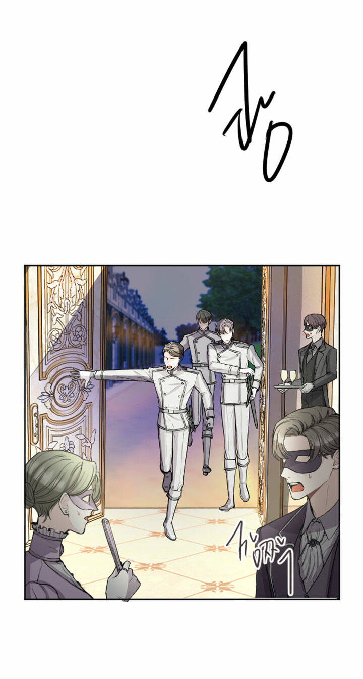 Tôi Sẽ Bị Trừ Khử Cùng Hoàng Đế Chapter 43.1 - Trang 2