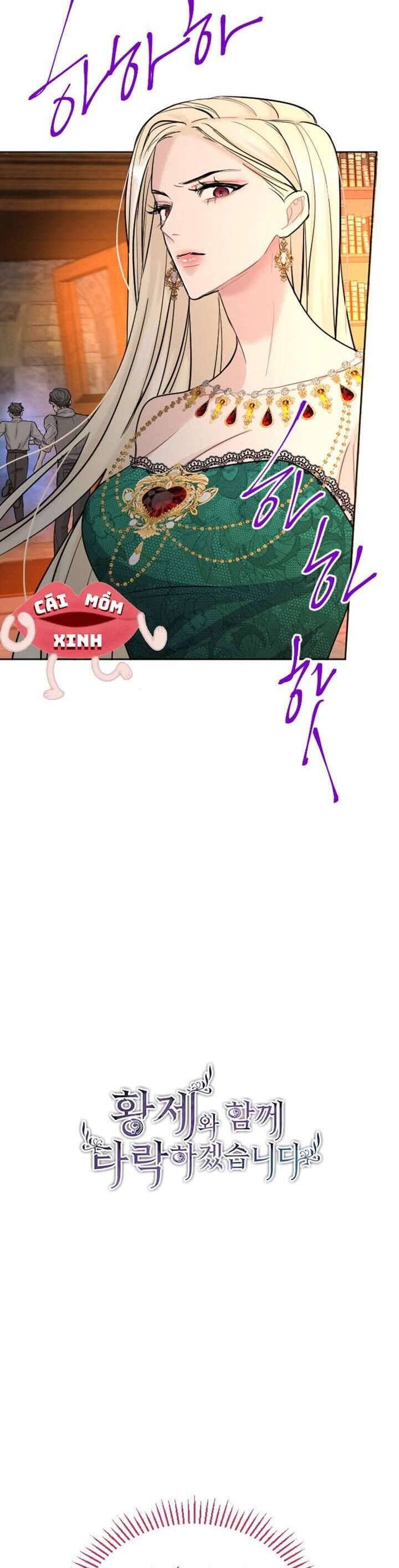 Tôi Sẽ Bị Trừ Khử Cùng Hoàng Đế Chapter 43 - Trang 2