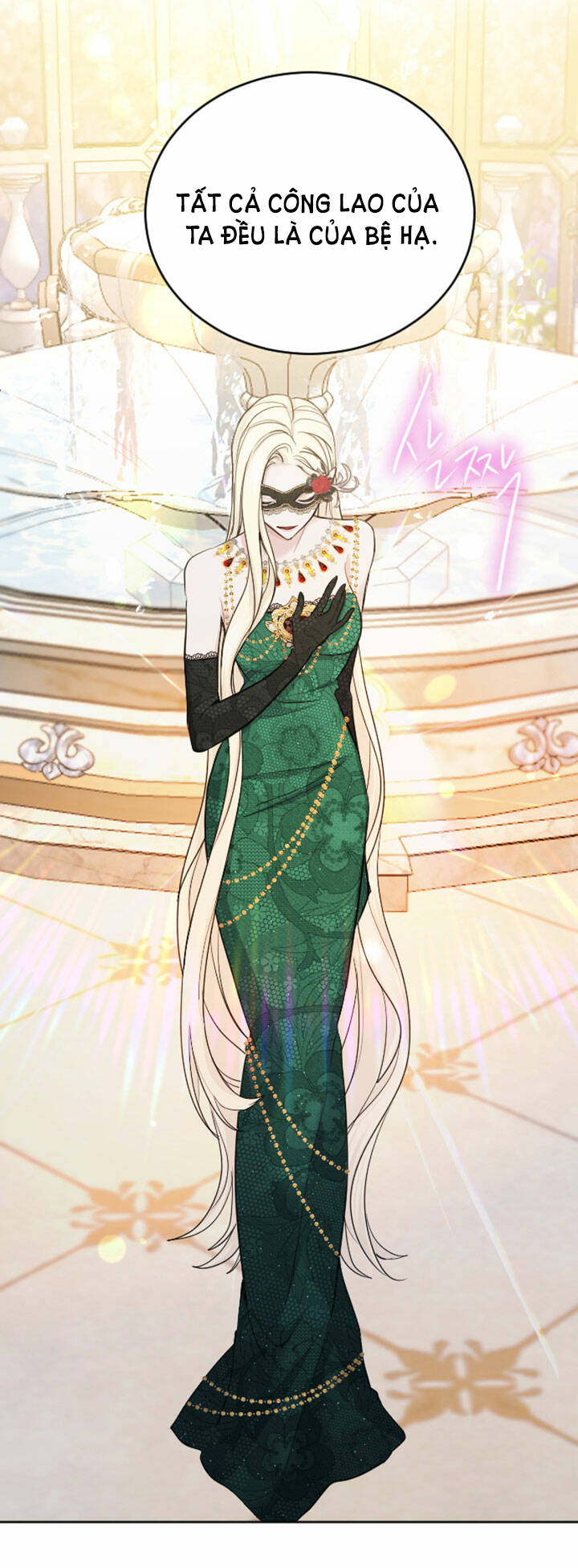 Tôi Sẽ Bị Trừ Khử Cùng Hoàng Đế Chapter 44.2 - Trang 2