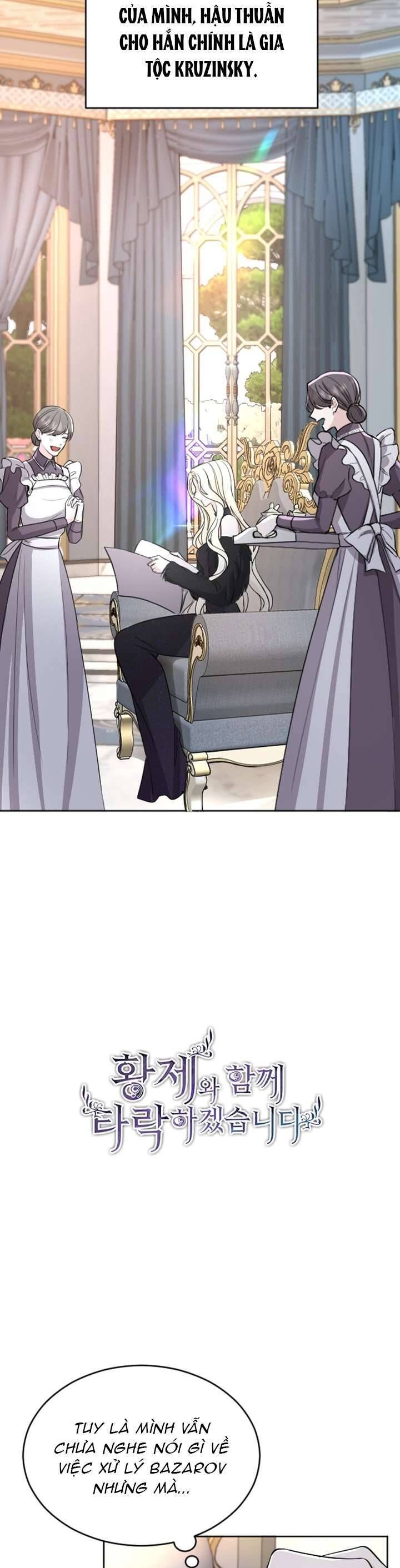 Tôi Sẽ Bị Trừ Khử Cùng Hoàng Đế Chapter 46 - Trang 2