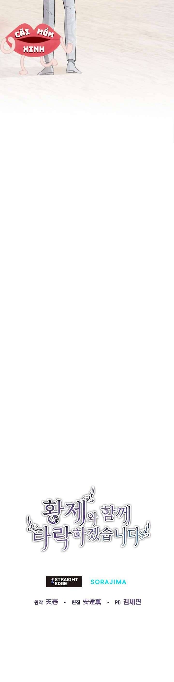 Tôi Sẽ Bị Trừ Khử Cùng Hoàng Đế Chapter 46 - Trang 2