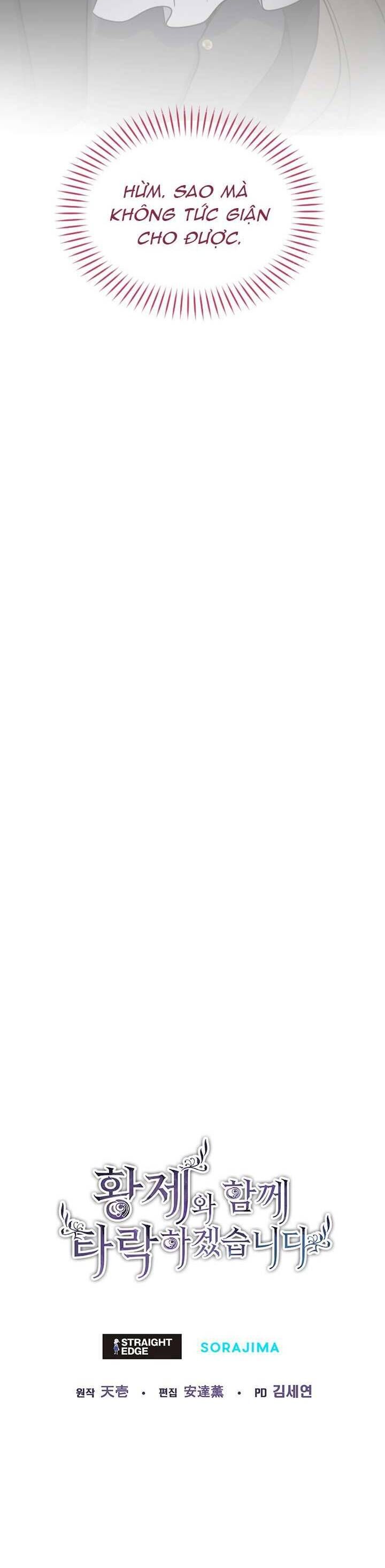 Tôi Sẽ Bị Trừ Khử Cùng Hoàng Đế Chapter 48 - Trang 2