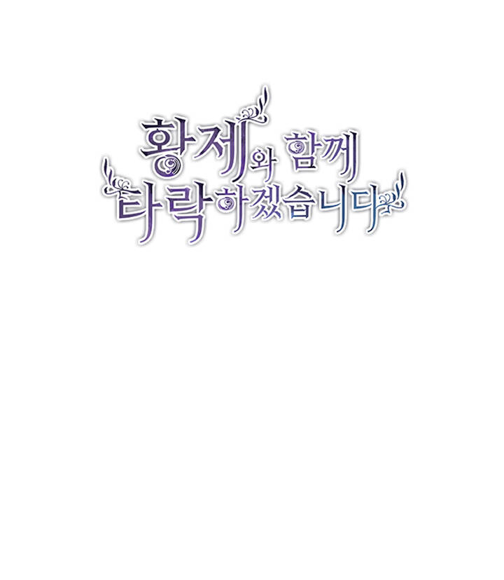 Tôi Sẽ Bị Trừ Khử Cùng Hoàng Đế Chapter 50.1 - Trang 2