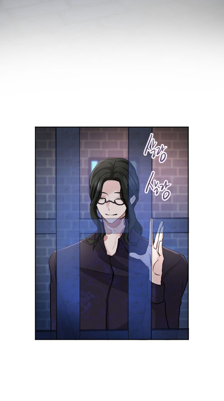 Tôi Sẽ Bị Trừ Khử Cùng Hoàng Đế Chapter 56.2 - Trang 2