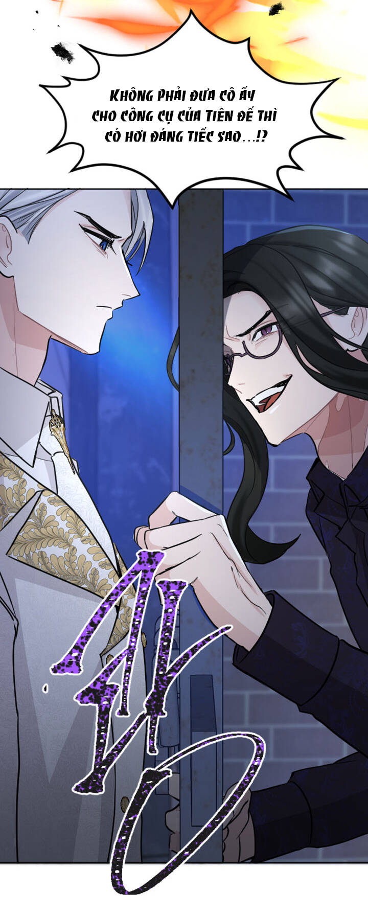 Tôi Sẽ Bị Trừ Khử Cùng Hoàng Đế Chapter 56 - Trang 2