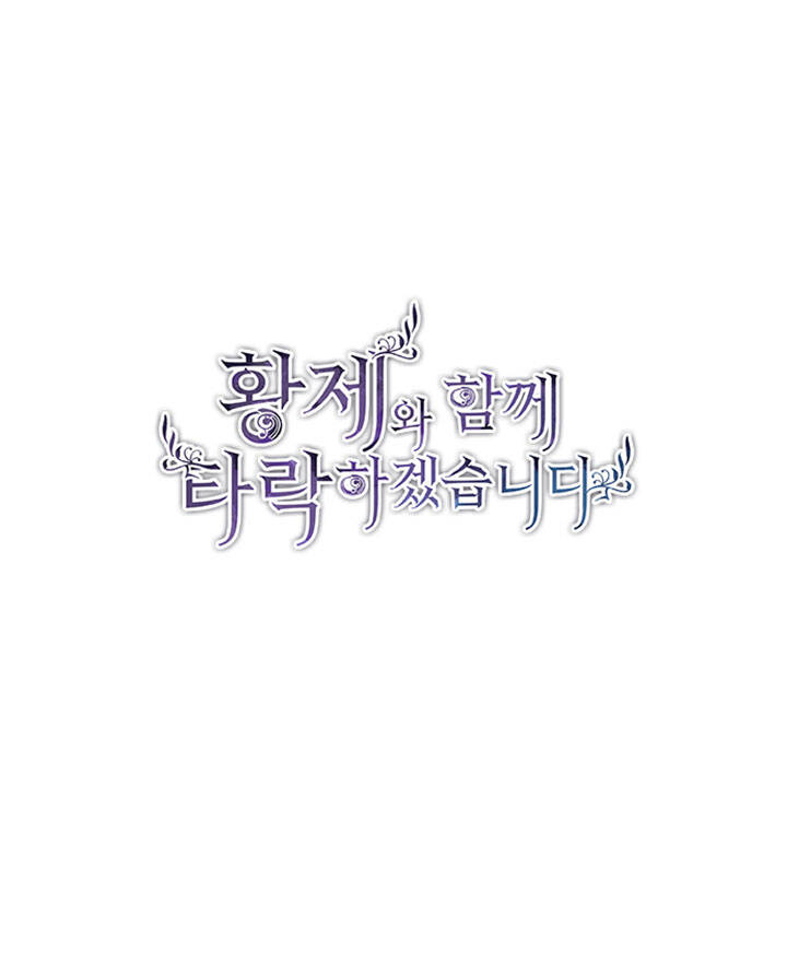 Tôi Sẽ Bị Trừ Khử Cùng Hoàng Đế Chapter 56 - Trang 2